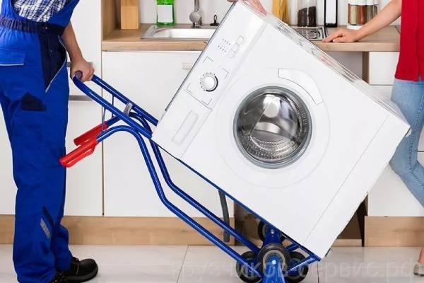 how to move washing machine